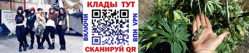 Где купить наркоту Кострома МАРИХУАНА Меф мяу мяу Гашиш
