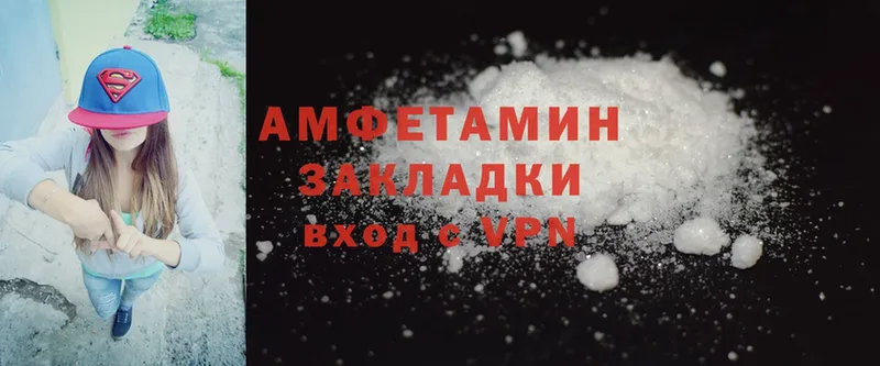 где можно купить наркотик  Кострома  Amphetamine 97% 