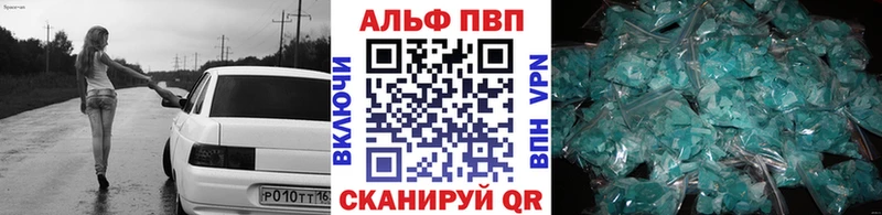мега как зайти  Кострома  Alpha-PVP СК КРИС 
