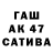 ГАШИШ Изолятор mwm 107