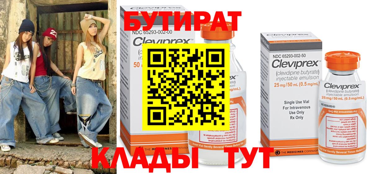 КОКАИН  Меф кристаллы  Вход с VPN  Канабис  Меф  Alpha-PVP СОЛЬ   Кострома  Наркошоп  ГАШ 