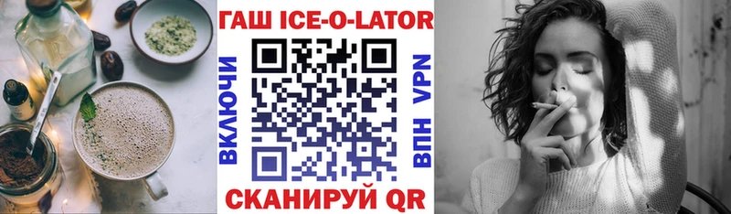 наркотики  Кострома  mega зеркало  Еда ТГК конопля 
