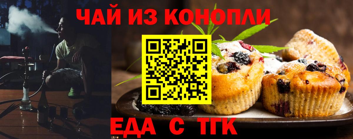 Кострома  Canna-Cookies марихуана  Вход с VPN 