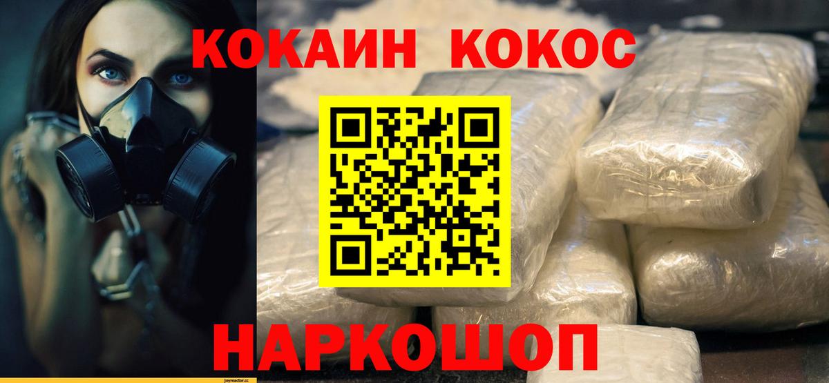 Cocaine FishScale  Вход с VPN  Cocaine  КОКАИН Боливия  Кострома 