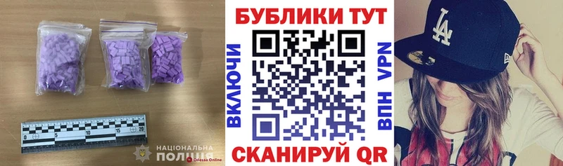 MEGA ССЫЛКА  Кострома  Ecstasy 280 MDMA  где найти  