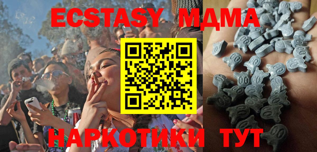 Экстази диски Кострома