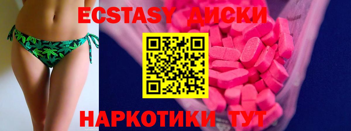 МЕТ  Меф кристаллы  Кострома  Конопля  Cocaine  A-PVP СОЛЬ   ГАШИШ  НБОМе 