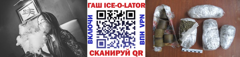 shop формула OMG сайт Кострома ГАШ ice o lator