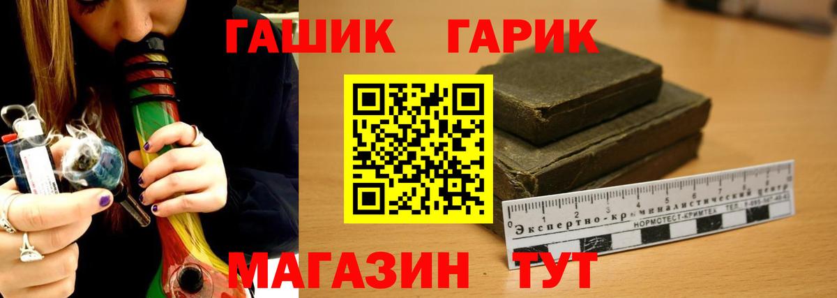 Гашиш hashish Кострома