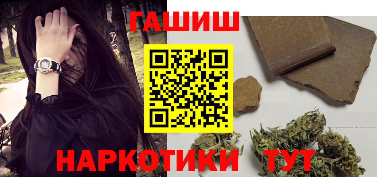 ГАШ ice o lator Кострома