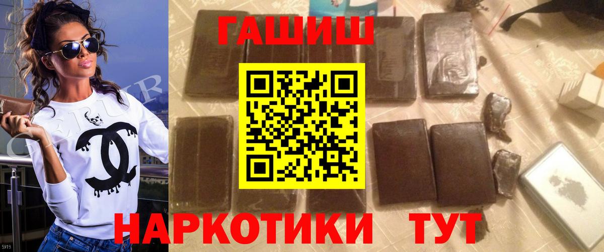 купить наркотик  Гашиш хэш  Кострома  ГАШИШ hashish 