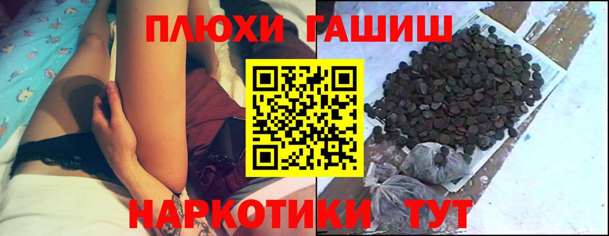 Меф Кострома