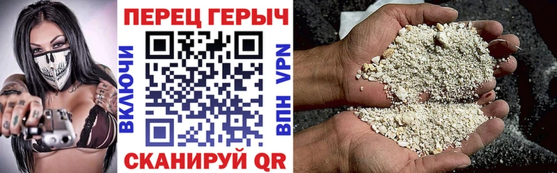 Героин гречка  Кострома 