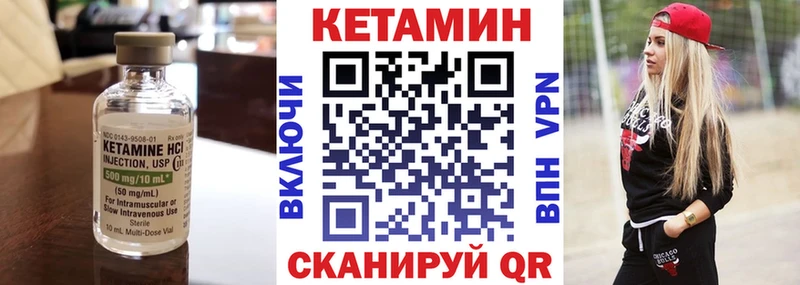 darknet какой сайт  сколько стоит  Кострома  Кетамин VHQ 