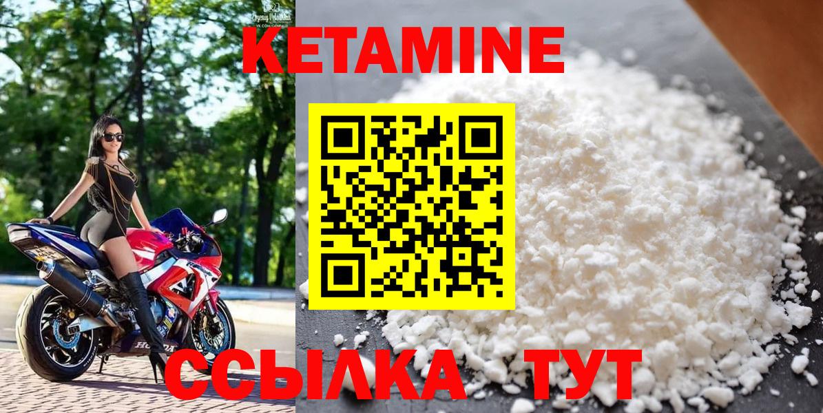 Кетамин VHQ  kraken сайт  Кострома  Кетамин ketamine  Вход с VPN 