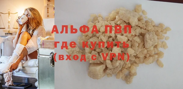 мяу мяу мука Новозыбков