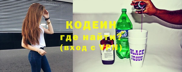 ALPHA-PVP Новодвинск