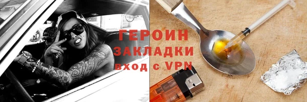 мдма Новокубанск