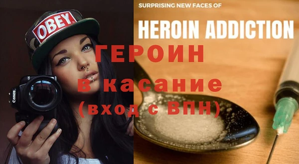 ALPHA-PVP Новодвинск