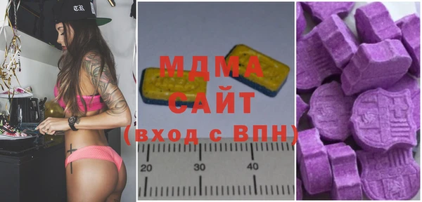 мяу мяу мука Новозыбков