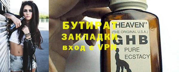 мяу мяу мука Новозыбков