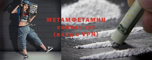мяу мяу мука Новозыбков