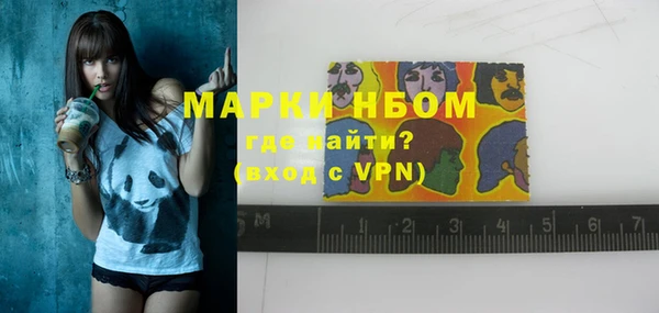 мдма Новокубанск