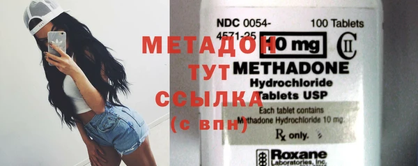 мефедрон Балахна