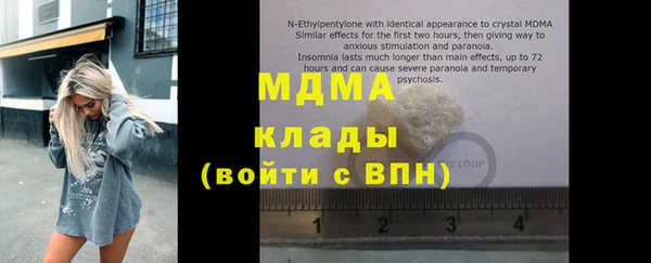 мдма Новокубанск