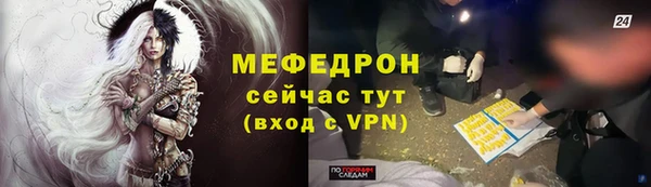 ALPHA-PVP Новодвинск
