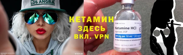 мдма Новокубанск