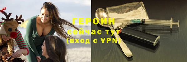 мяу мяу мука Новозыбков