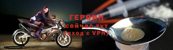ALPHA-PVP Новодвинск