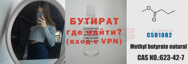 мяу мяу мука Новозыбков