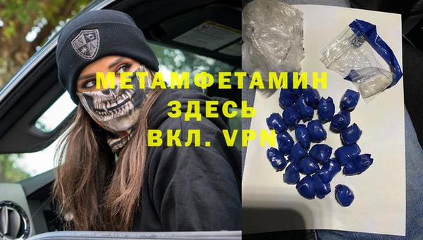 ALPHA-PVP Новодвинск