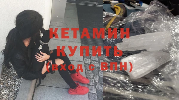 мяу мяу мука Новозыбков