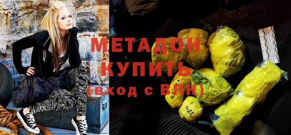 мяу мяу мука Новозыбков
