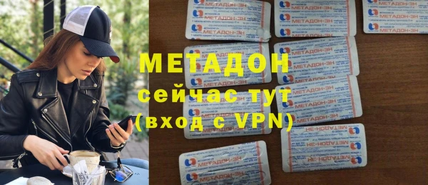 мяу мяу мука Новозыбков