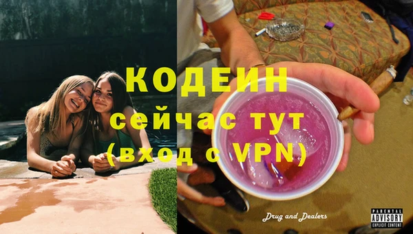 мяу мяу мука Новозыбков