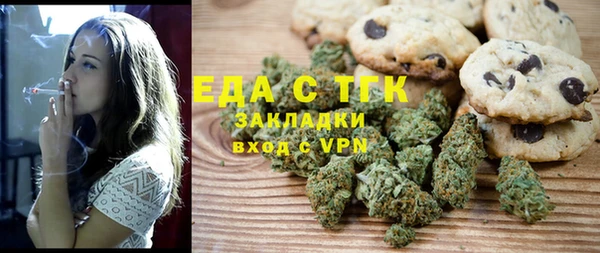 ALPHA-PVP Новодвинск