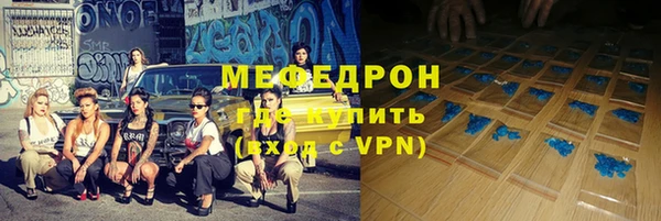 ALPHA-PVP Новодвинск