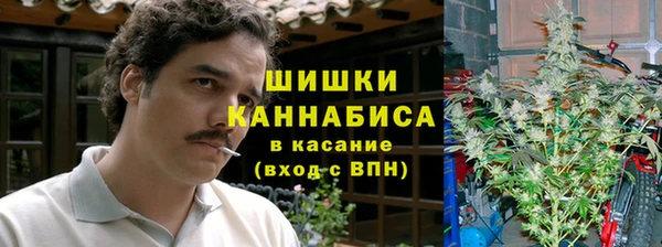 ALPHA-PVP Новодвинск