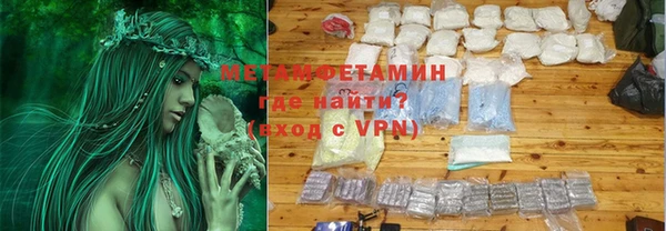 мяу мяу мука Новозыбков
