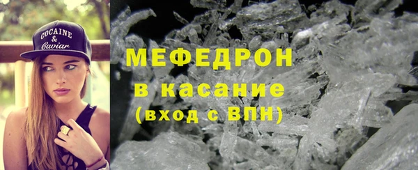 мдма Новокубанск