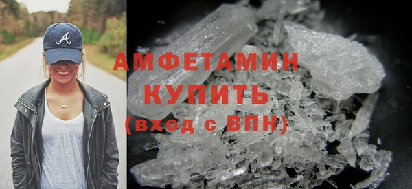 ALPHA-PVP Новодвинск