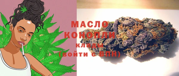 мдма Новокубанск