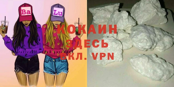 мдма Новокубанск