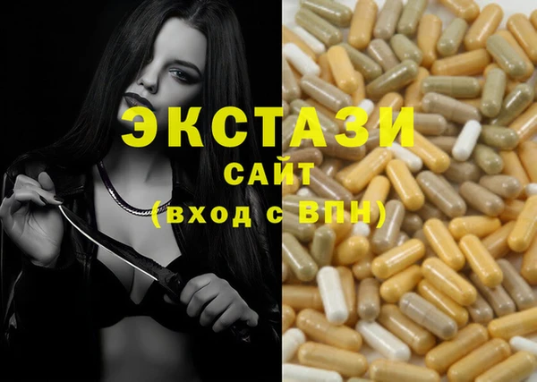 мяу мяу мука Новозыбков