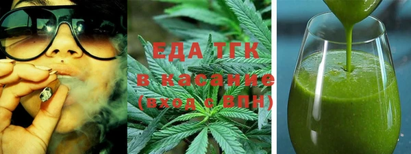 мяу мяу мука Новозыбков