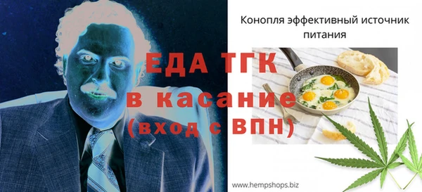 ALPHA-PVP Новодвинск